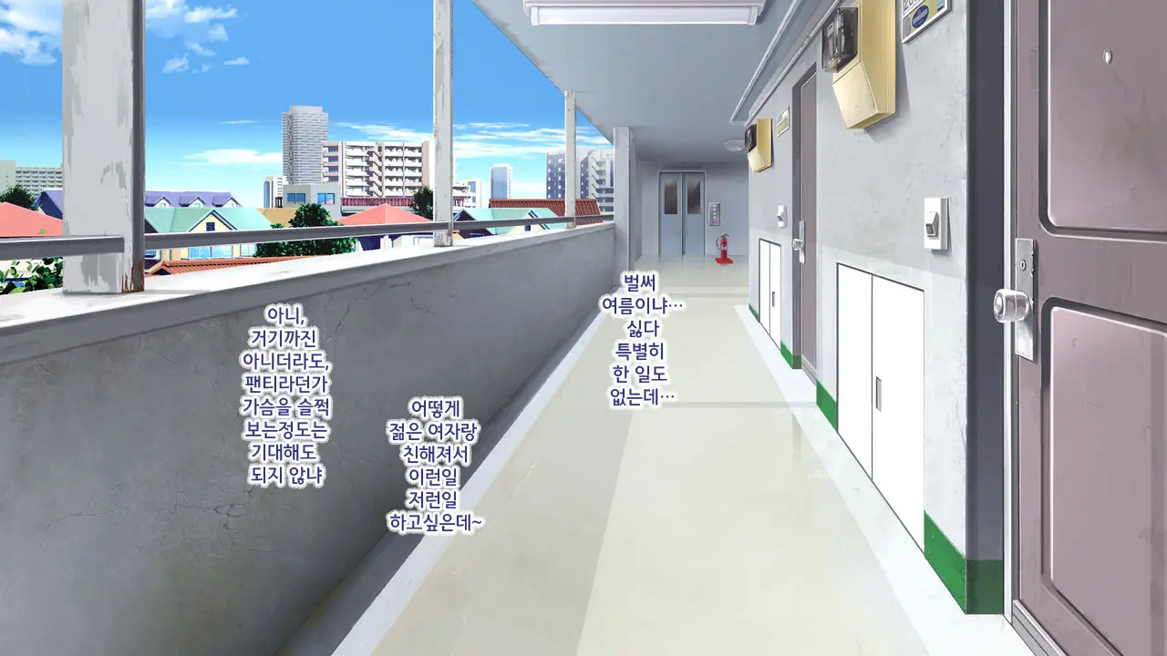 Lucky Dosukebe! Zenpen | 럭키 스케베! Ch. 1-2